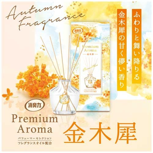 エステー 消臭力 PremiumAromaStick 詰替 金木犀 4901070131877