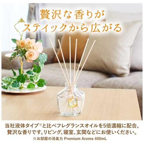 エステー 消臭力 PremiumAromaStick 詰替 金木犀 4901070131877