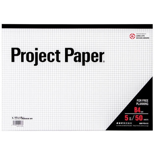 Okina project paper PPB45S B4 5mm squares