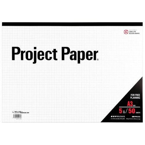 Akina project paper PPA35S A3 5 mm squared