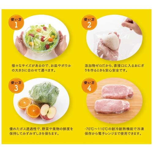 宇部フィルム ポリラップ 22cmX50m 4904701022537