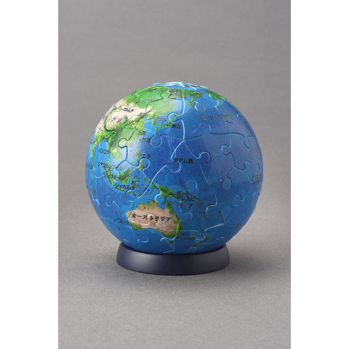 Yanoman 2003-502 Globe-THE EARTH-(Ver.2) 4979817328071