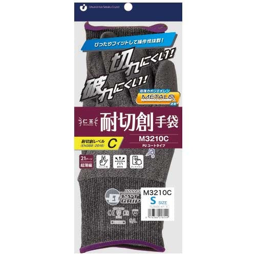 宇都宮製作 仁王耐切創手袋 M3210C Sサイズ 4976366018149