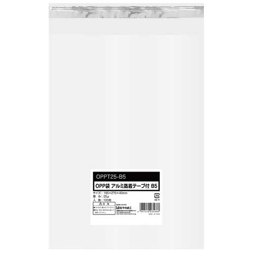 今村紙工 OPP袋シールあり B5 0.025mm厚 100枚入 4957470035888