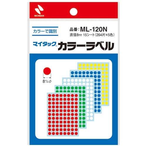 ニチバン マイタック カラーラベル ML-120N 混丸 8mm 4987167101671