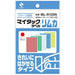 Nichiban Mytac 컬러 라벨 리무카 ML-R120N 4987167101688