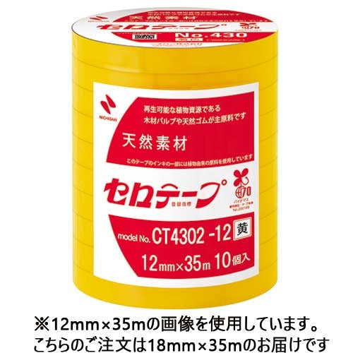 Nichiban Sellotape No430 Yellow 18mm x 35m 10 rolls CT4302-18 4987167102029