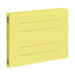 Beauton Flat File PP A5E Yellow FF-A5E-Y 4996297488019
