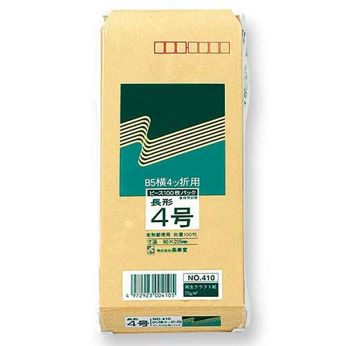 High spring temple craft envelope 410 head 4 100 pieces