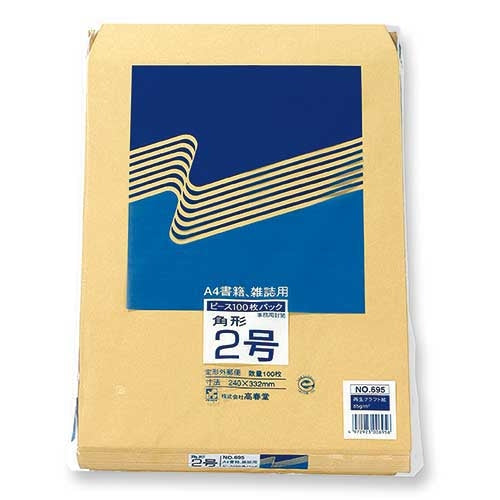 高春堂 クラフト封筒 695 角2 100枚