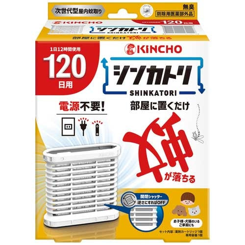 Dainippon Pyrethrum Shinkatori 120 Days Odorless Set 4987115250031