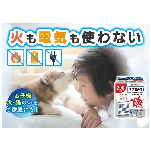大日本除虫菊 シンカトリ200日無臭セット 4987115250017