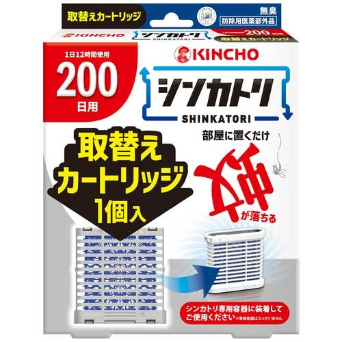 大日本除虫菊 シンカトリ200日無臭取替えカートリッジ 4987115250024