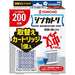 大日本除虫菊 シンカトリ200日無臭取替えカートリッジ 4987115250024
