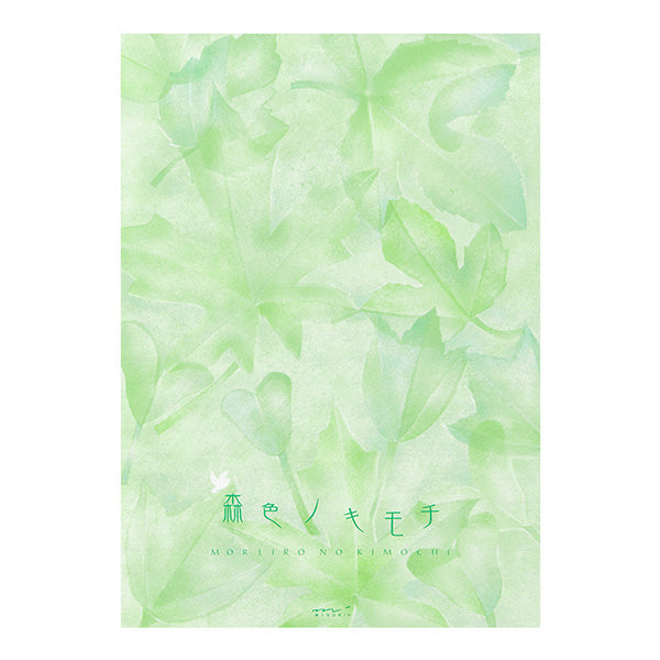 ミドリ/便箋森色ﾉｷﾓﾁ 4902805204033（10セット）