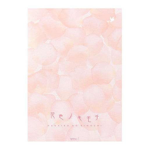 ミドリ/便箋ﾊﾅｲﾛﾉｷﾓﾁ 4902805204057（10セット）