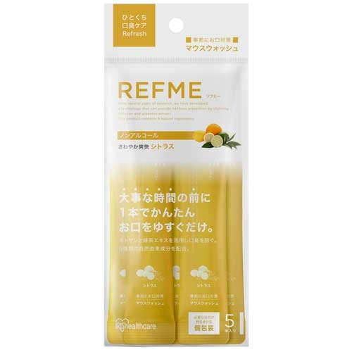 アイリスオーヤマ マウスウォッシュリフミーシトラス5本入 4967576681797