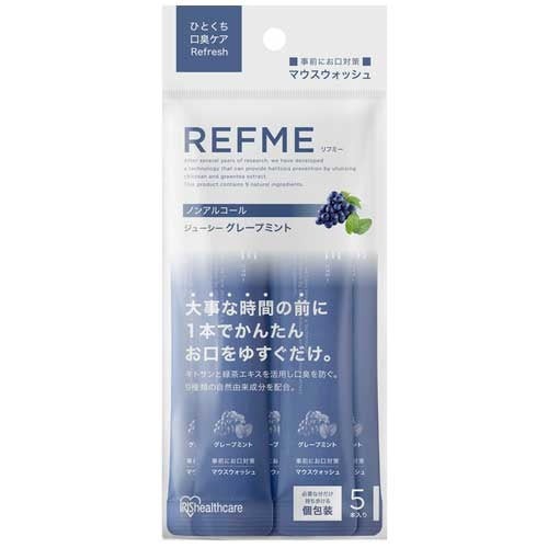 アイリスオーヤマ マウスウォッシュリフミーグレープM5本入 4967576681803