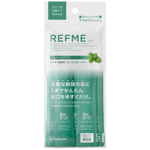 アイリスオーヤマ マウスウォッシュリフミーミント5本入 4967576681810