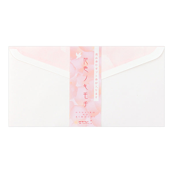 ミドリ デザインフィル DESIGNPHIL 封筒 花色ノキモチ 20406006 4902805204064（10セット）