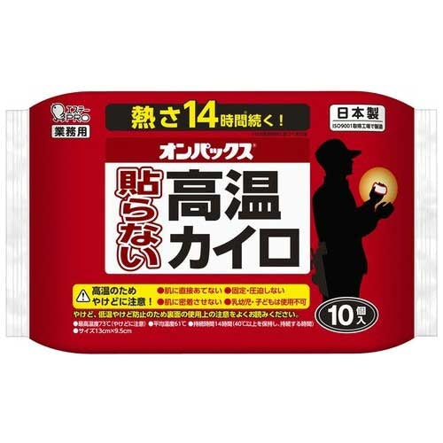エステー オンパックス  貼らない高温カイロ  10P 4902899480344