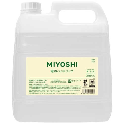 Miyoshi Soap Commercial Additive-Free Foaming Hand Soap 4L 4537130102572