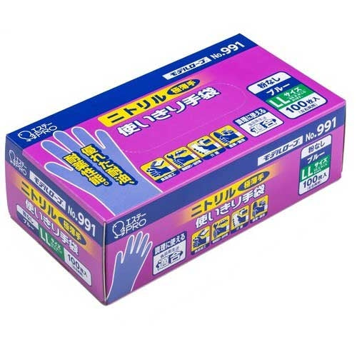 エステー ニトリル手袋粉なしNo.991 ブルー LL 12箱 2147345368827