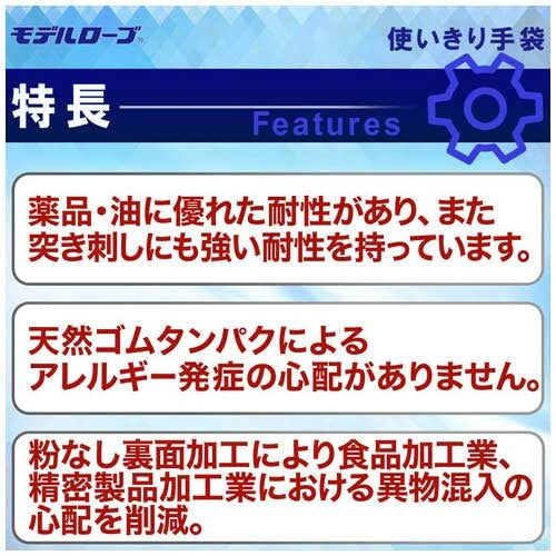 エステー ニトリル手袋粉なしNo.991 ブルー LL 12箱 2147345368827