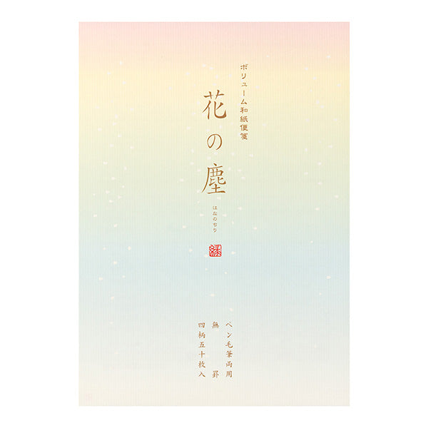 Midori/20427006_Stationspapier Volumen japanisches Papier Blumenstaubmuster/4902805204279