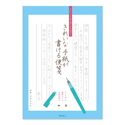ミドリ/便箋ｷﾚｲﾅﾃｶﾞﾐｶﾞｶｹﾙ 4902805204354