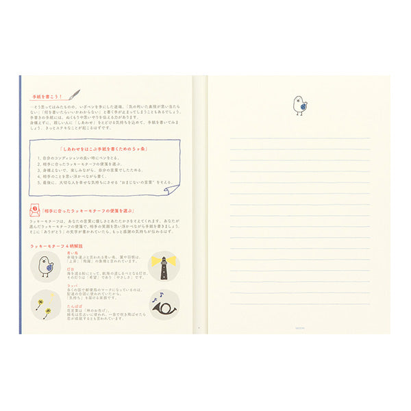 Midori/20465006_Notepaper Happiness Blue Bird Pattern/4902805204651