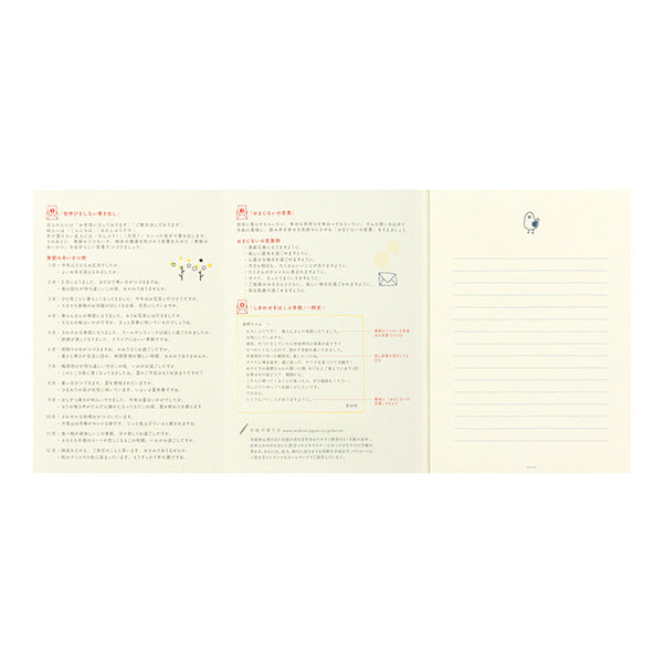Midori/20465006_Notepaper Happiness Blue Bird Pattern/4902805204651