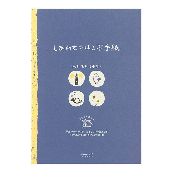 Midori/20465006_Notepaper Happiness Blue Bird Pattern/4902805204651