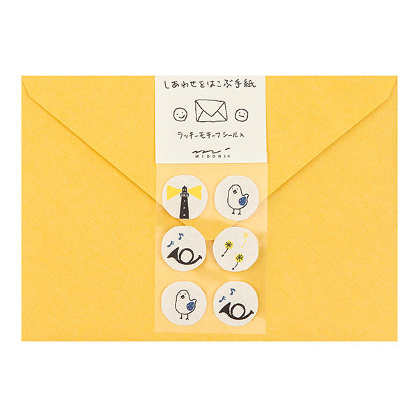 ミドリ 封筒 しあわせ 20466 デザインフィル 4902805204668（10セット）