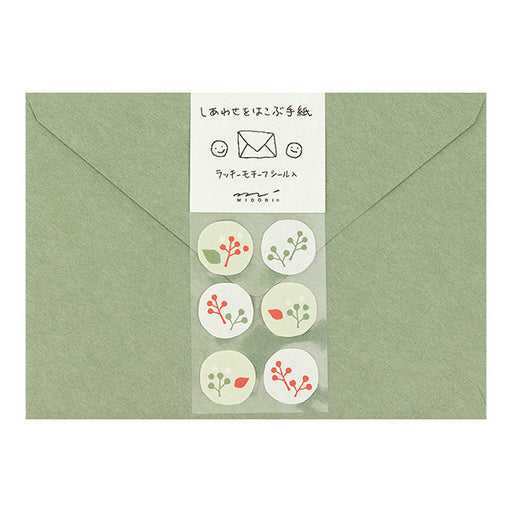 しあわせをはこぶ手紙 封筒 しあわせ木の実柄 6枚 デザインフィル 4902805204682
