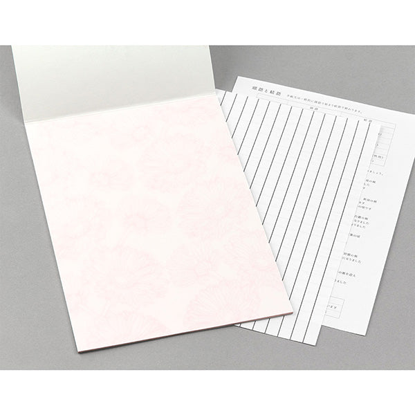 20483006 ミドリ 便箋 透かし和紙 20483 デザインフィル 4902805204835（5セット）