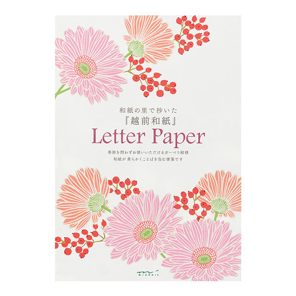 Midori/20487006_carta da lettere<a5> Motivo gerbera in carta giapponese/4902805204873