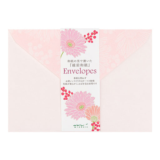 ミドリ 封筒 和紙 20488 デザインフィル 4902805204880（10セット）