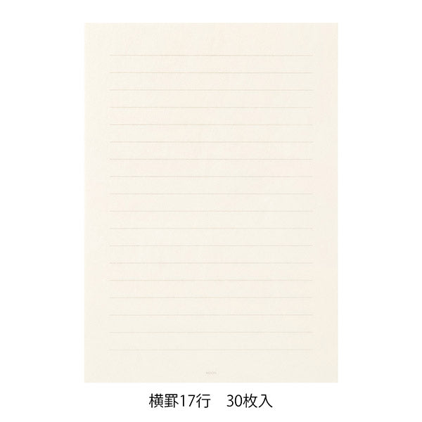 ミドリ  デザインフィル  きれいな手紙が書ける便箋 横罫(20515006)  4902805205153