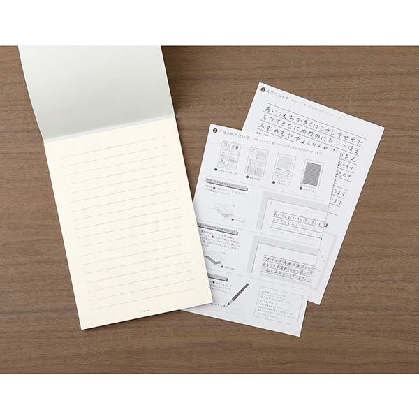 ミドリ  デザインフィル  きれいな手紙が書ける便箋 横罫(20515006)  4902805205153