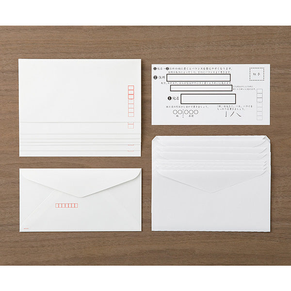 ミドリ デザインフィル  きれいな宛名が書ける封筒 横(20516006)  4902805205160