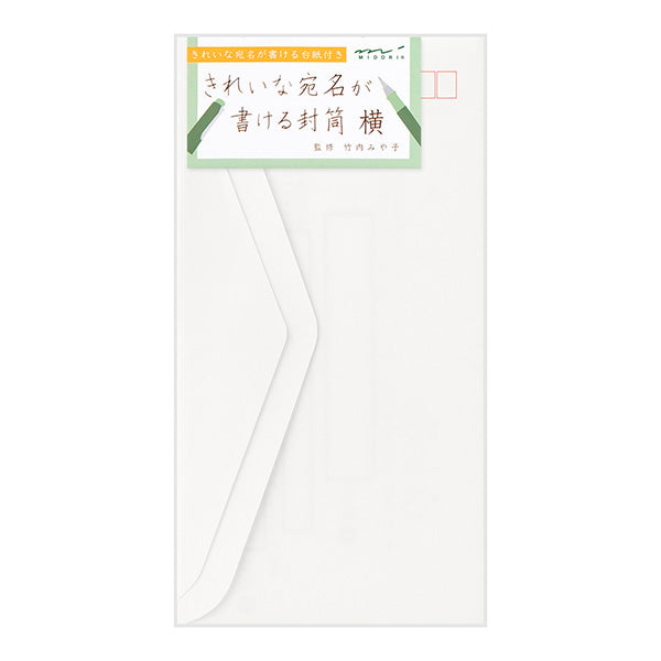 Midori/20516006_Envelope with beautiful addresses side/4902805205160