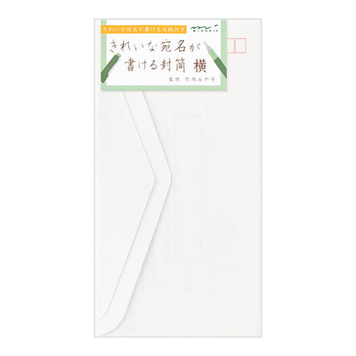 ミドリ デザインフィル  きれいな宛名が書ける封筒 横(20516006)  4902805205160