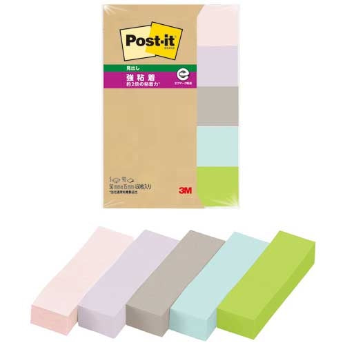 スリーエムジャパン Post-it強粘着再生紙 50×15mm 700SS-AP2 4550309410421