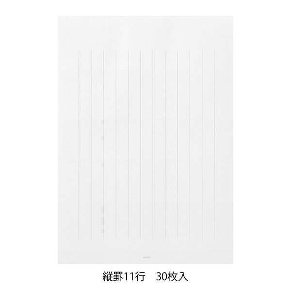 Midori/20528006_Station paper for writing beautiful letters, for thank you letters/4902805205283