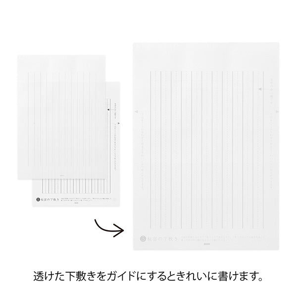 Midori/20528006_Station paper for writing beautiful letters, for thank you letters/4902805205283
