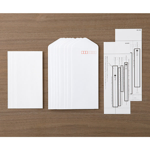 Midori/20529006_Beautiful addressable envelope vertical for thank you notes/4902805205290