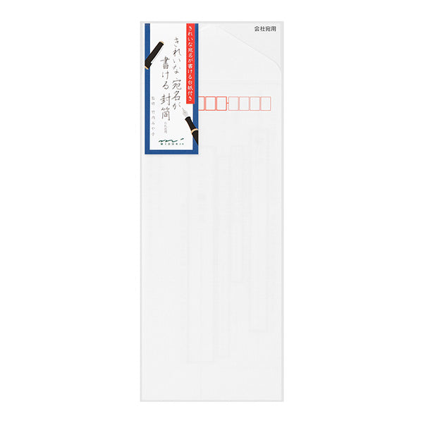 Midori/20529006_Beautiful addressable envelope vertical for thank you notes/4902805205290