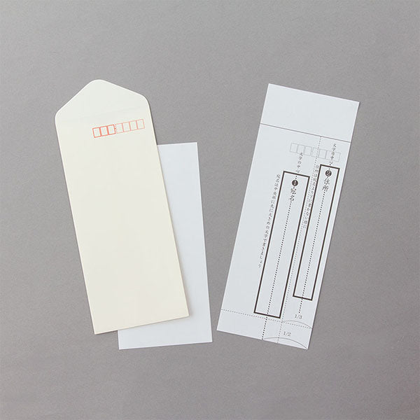 きれいな宛名が書ける封筒 縦 20530 ミドリ 20530006　4902805205306（10セット）