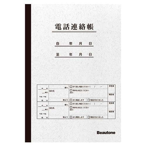 Beauton Telephone Contact Book Semi-B5 40 Sheets TEL-NT40 4996297225836